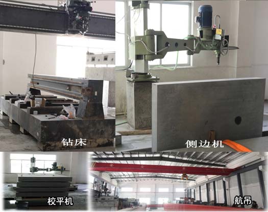 大理石平臺【1000mm*700mm*150mm】