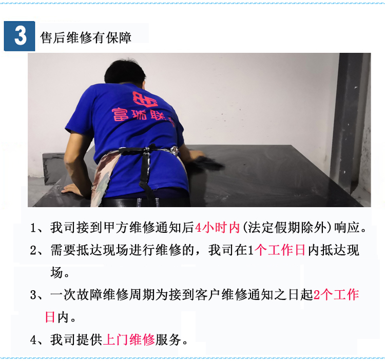 大理石平臺(tái)【2000mm*1000mm*200mm】 大理石平臺(tái)【2000mm*1000mm*200mm】