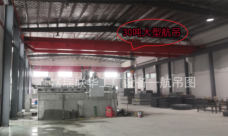 大理石平臺(tái)維修