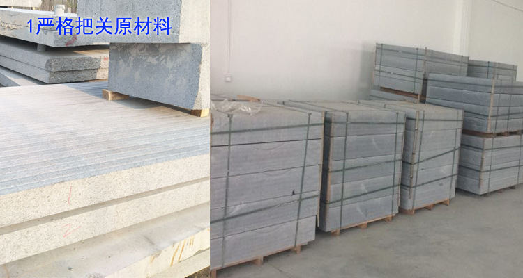 大理石平臺(tái)維修